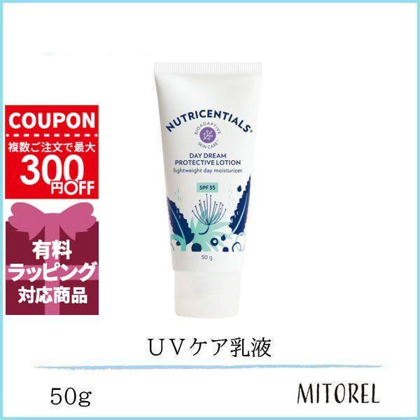 NU SKIN（ニュースキン） ニュートリセンシャルズ デイ ドリーム