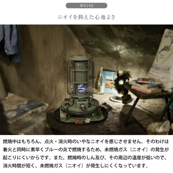 アラジン（Aladdin） ブルーフレーム ヒーター グリーン Aladdin