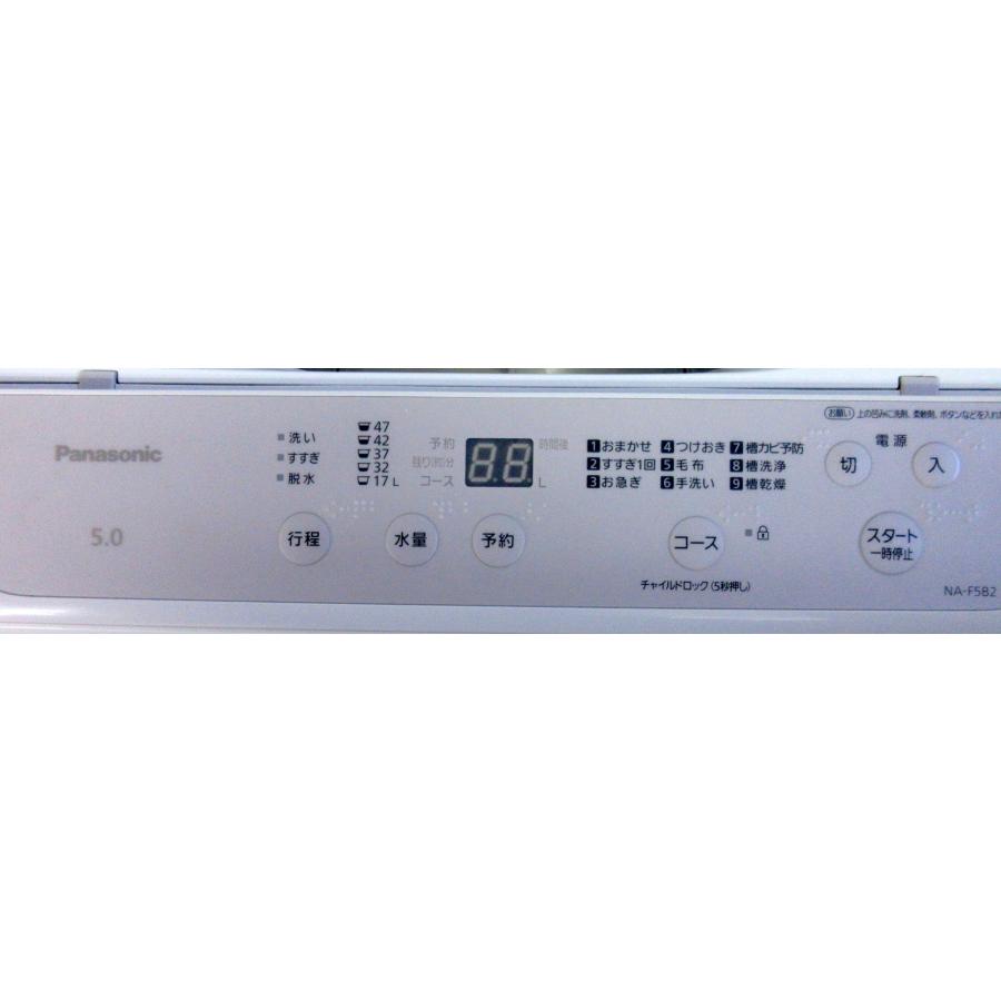 Panasonic（パナソニック） 2024年 全自動洗濯機 NA-F5B2-S W562×D572