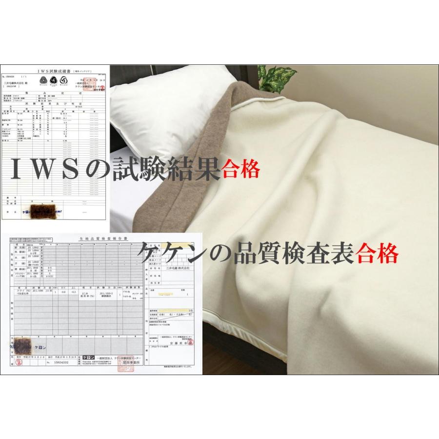 毛布 カシミヤ と ウール の リバーシブル シングル 140x200cm