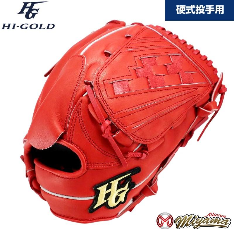HI-GOLD（ハイゴールド） HI GOLD 131 野球用 一般 硬式 グラブ 投手用