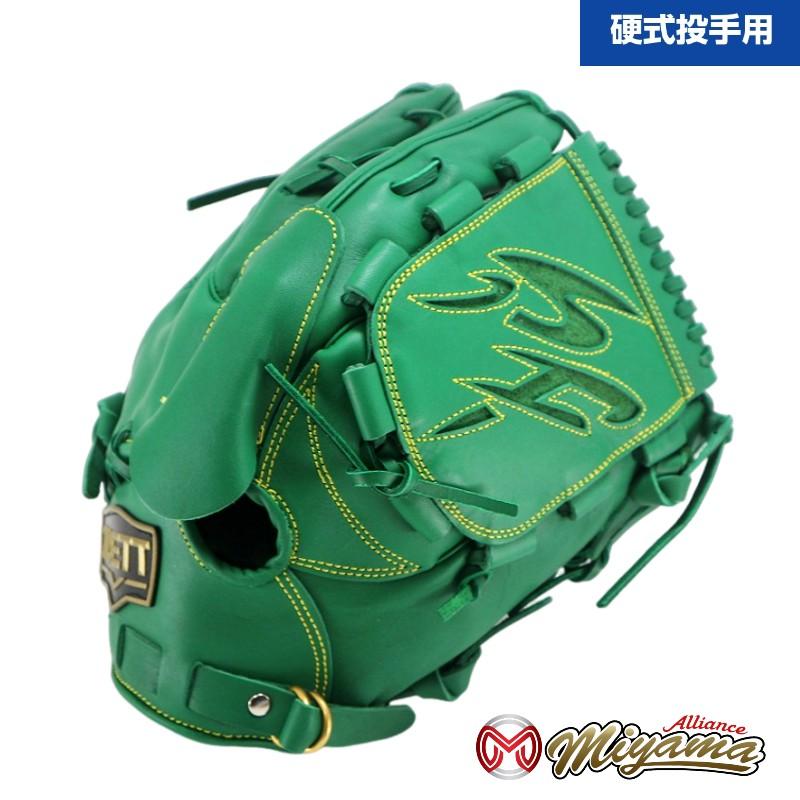 ゼット（ZETT） ZETT 833 投手用 硬式グローブ 投手用 グローブ