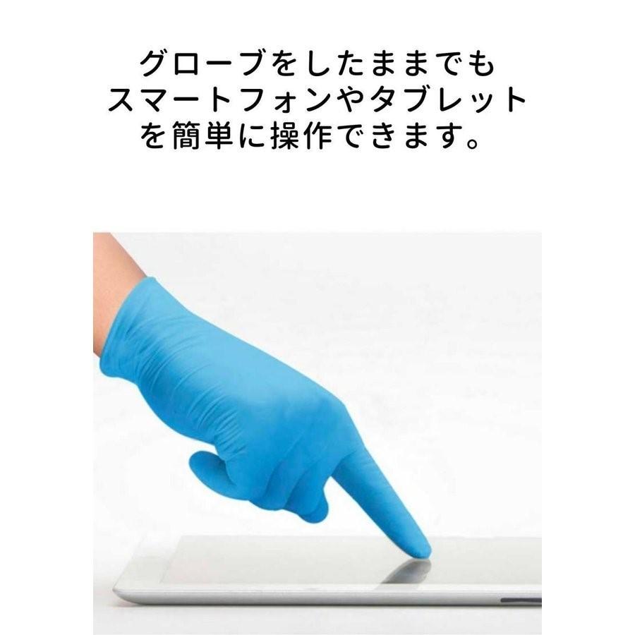 OUTLET SALE！使い捨てニトリル手袋 訳あり セール品 アウトレット