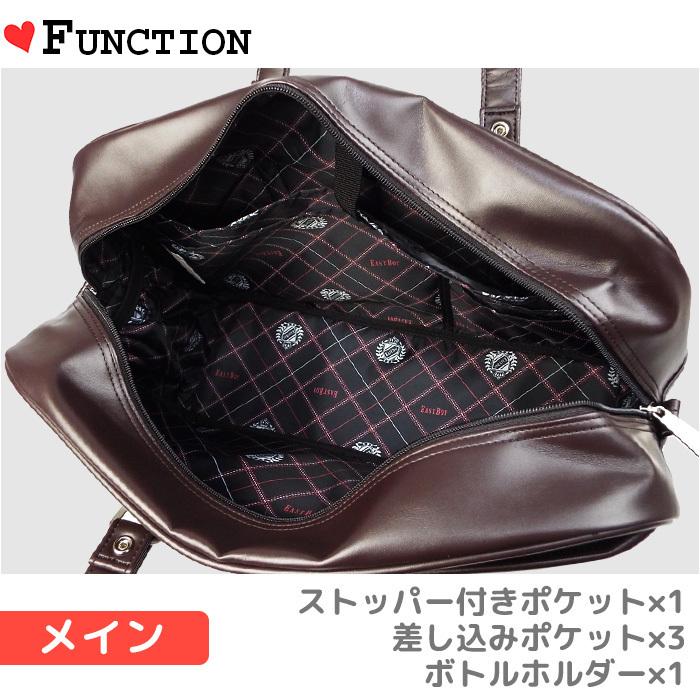 EASTBOY（イーストボーイ） スクールバッグ 合皮 サブバッグ