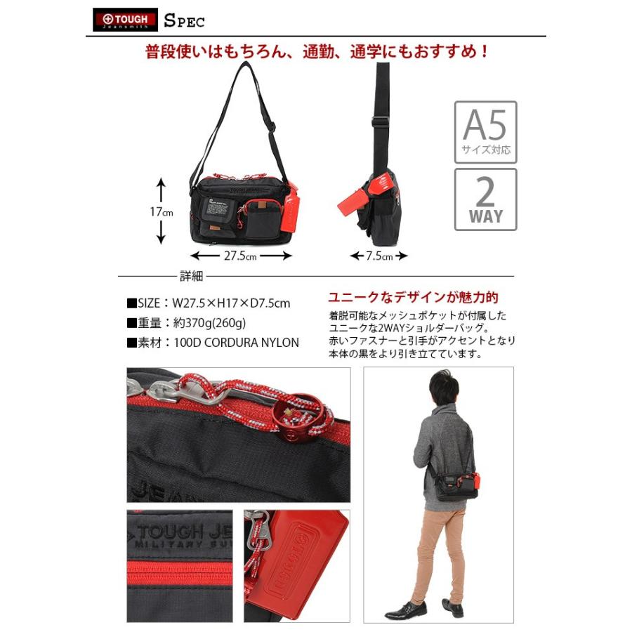 TOUGH タフ ショルダーバッグ MESH tough 57922 : かばんのミヤモト
