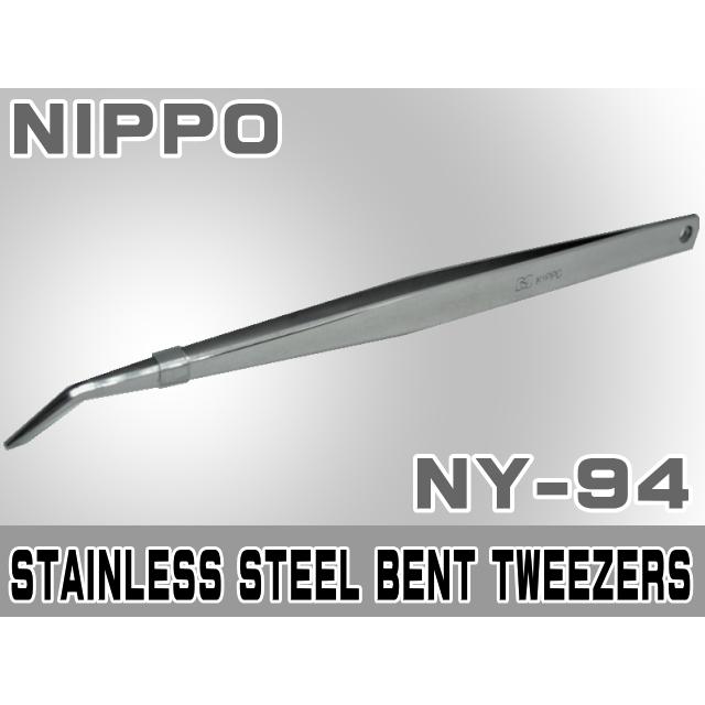 NIPPO】ステンレス製先曲がりピンセットNY-94 : 宮本糸商ヤフー店