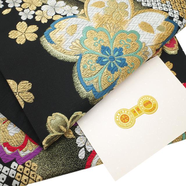 すごい値！ 袋帯 リサイクル 振袖用 フォーマル 正絹 京都 西陣 黒 桜