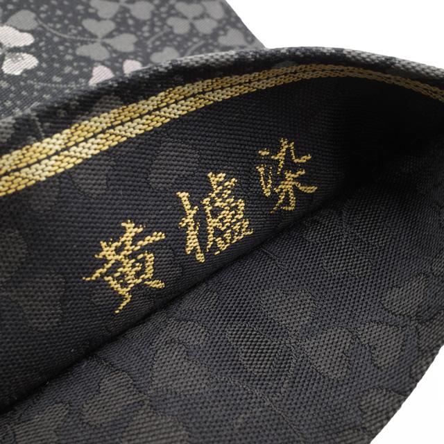 袋帯 京都 西陣 となみ織物 となみ帯 正絹 紹巴 黄櫨染 濃グレー地