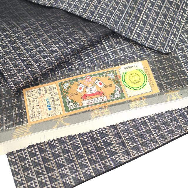 本場大島紬 訪問着 着物 未使用 正絹 染大島 墨黒 縞 市松 カジュアル