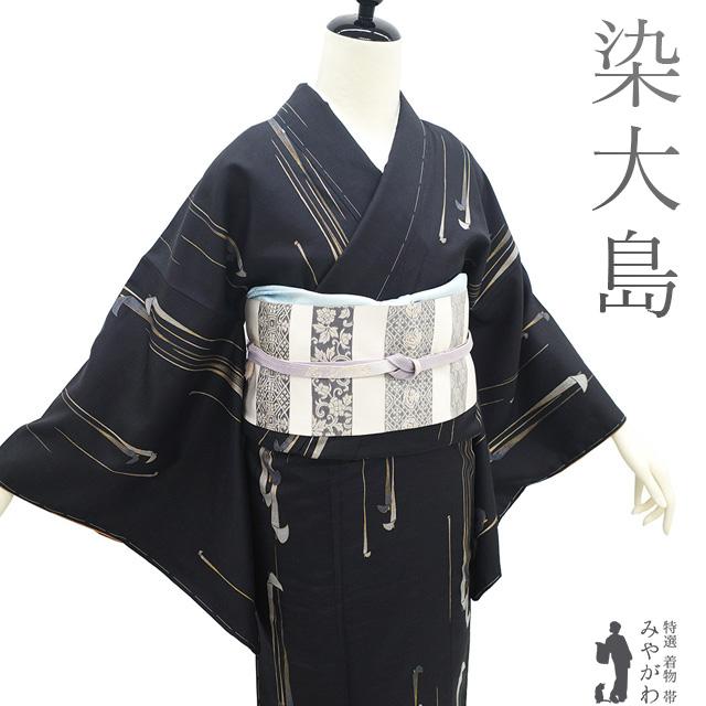 本場大島紬 着物 未使用 正絹 大島紬 袷 染大島 淡黒 花 カジュアル