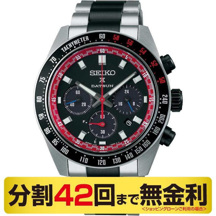 PROSPEX 最大20%OFFクーポン┃セイコー プロスペックス SBDL121