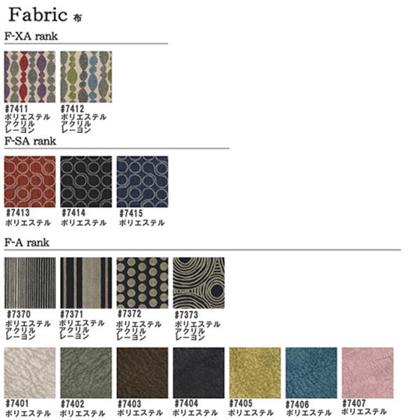 アサヒ 3人掛け ソファー 北欧 レザー 革 ラムース 布張り ブル 受注