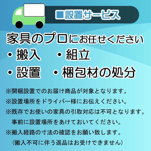 オープン食器棚 140cm幅 引き戸 完成品 レンジボード 国産 開梱 ウォ