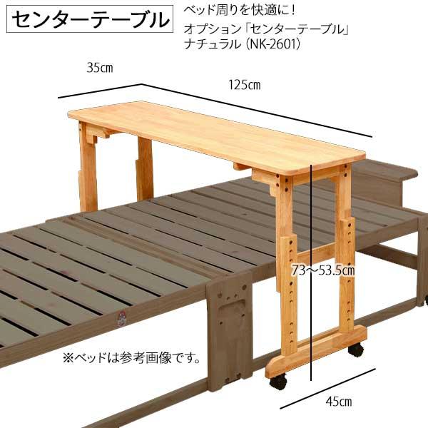 中居木工 折りたたみ ひのき すのこ スノコ ベッド シングル フレーム