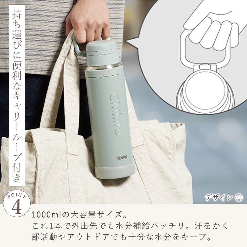 みよし漆器本舗 サーモス 水筒 名入れ無料 1000ml 1リットル THERMOS