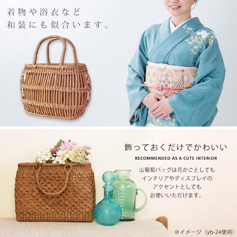50％OFF 山葡萄 かごバッグ 1年保証付き 内布付き 山ぶどう やまぶどう