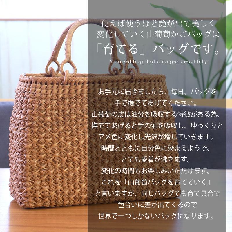 みよし漆器本舗 50％OFF 山葡萄 かごバッグ 1年保証付き 内布付き 山