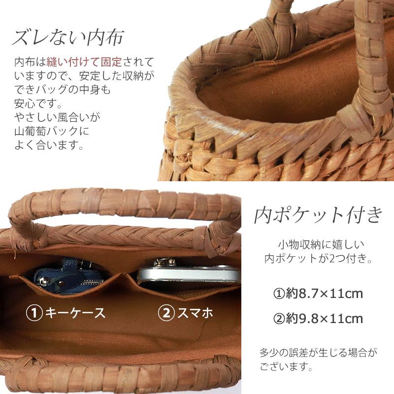 50％OFF 山葡萄 かごバッグ 1年保証付き 内布付き リボン 小 やま