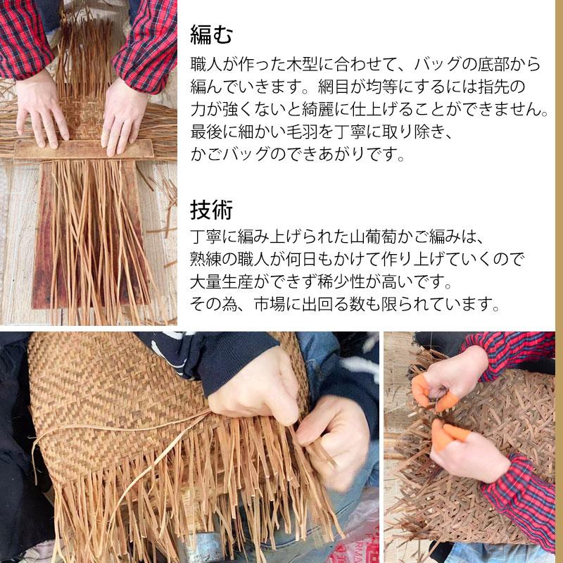 みよし漆器本舗 50％OFF 山葡萄 かごバッグ 1年保証付き 内布付き 山