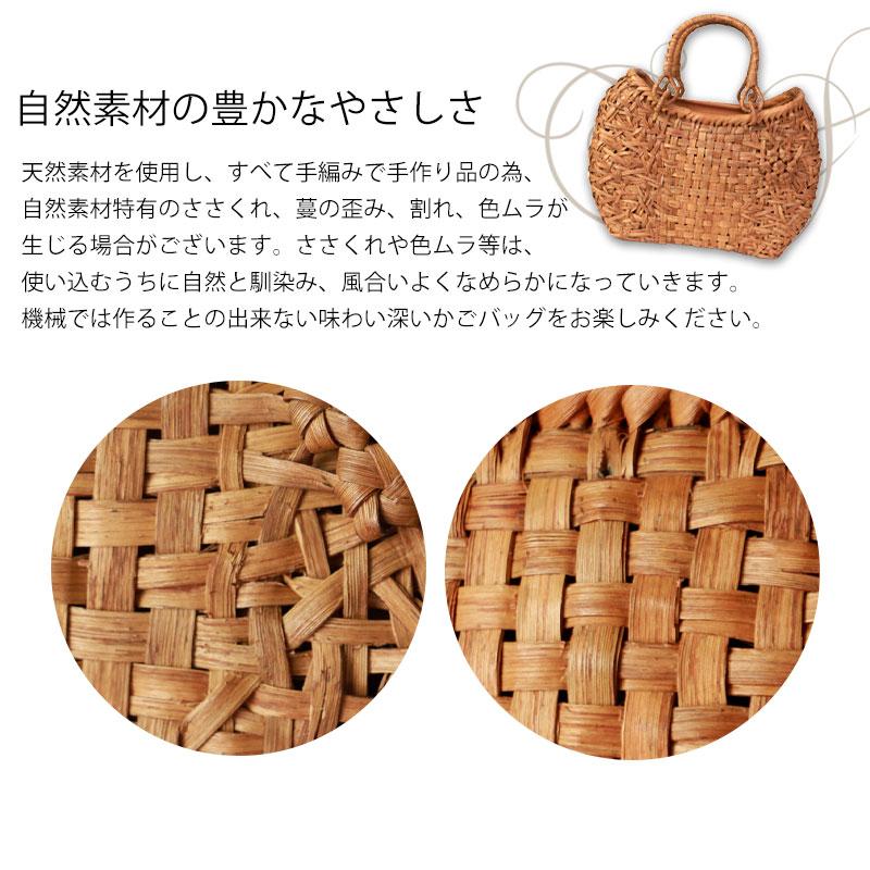 50％OFF 山葡萄 かごバッグ 1年保証付き 内布付き 山ぶどう やまぶどう