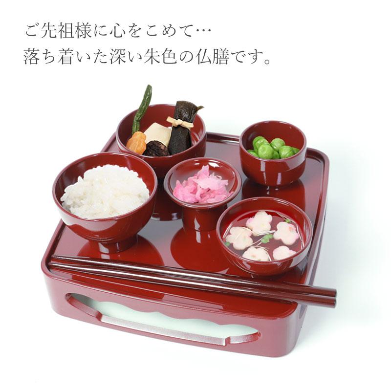 みよし漆器本舗 紀州塗り 仏膳セット お仏壇用 日本製 5.5寸 16.5cm 低