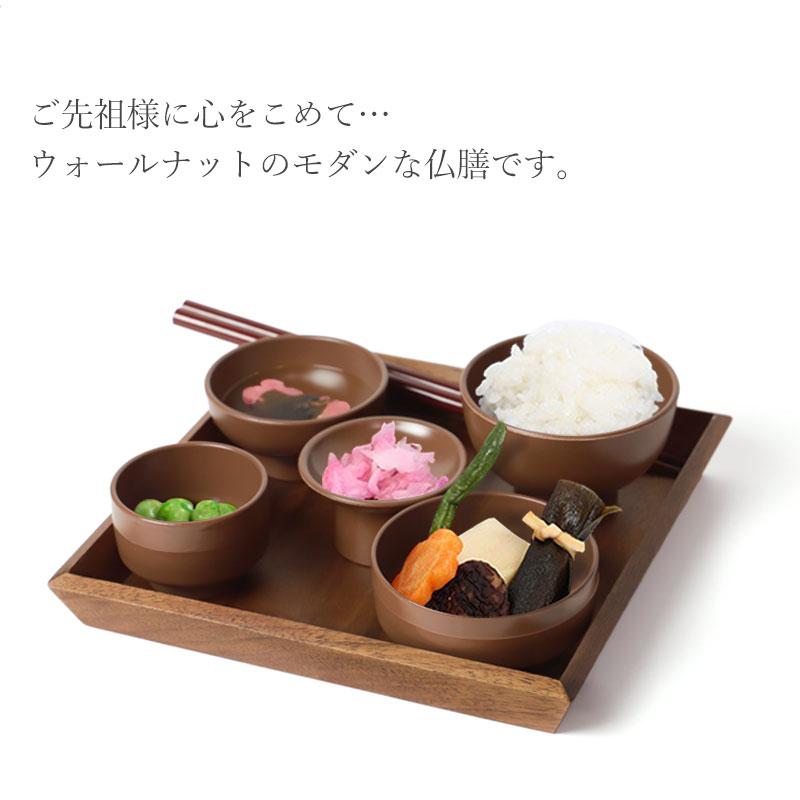 みよし漆器本舗 紀州塗り 仏膳セット お仏壇用 日本製 5寸 15cm 低型