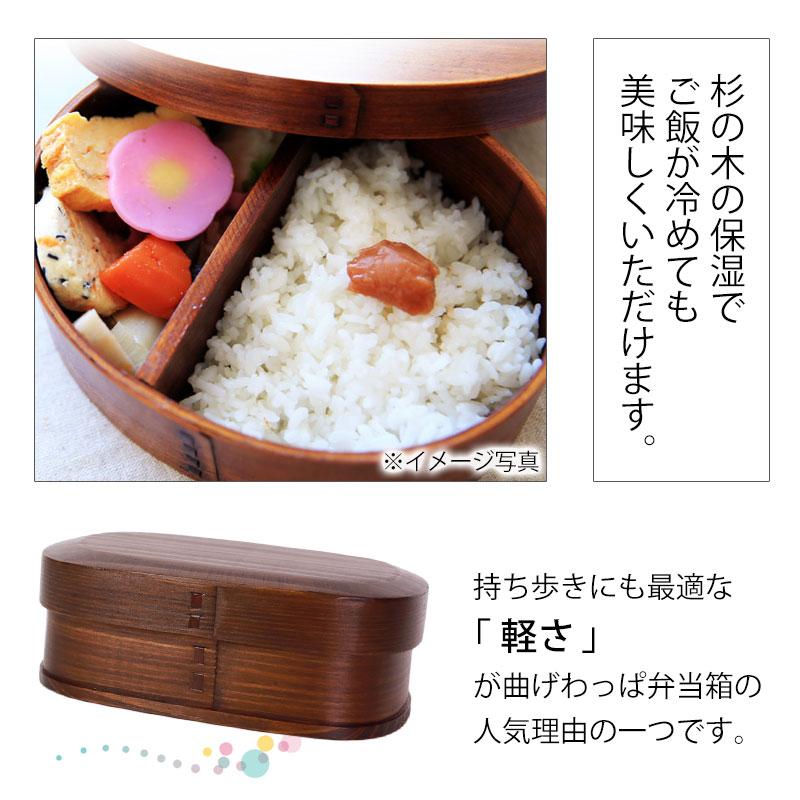 みよし漆器本舗 50％OFF お弁当箱 曲げわっぱ 大和型 弁当箱 漆塗り
