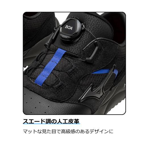 MIZUNO（ミズノ） ミズノ公式オンライン限定 オールマイティHV 73M BOA