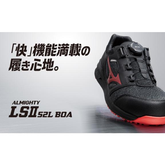 MIZUNO（ミズノ） 返品送料無料 ミズノ公式 作業靴 オールマイティ