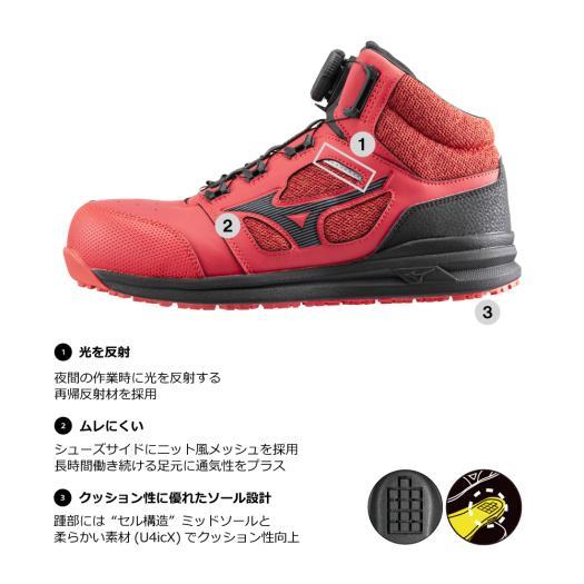 MIZUNO（ミズノ） 返品送料無料 ミズノ公式 作業靴 オールマイティLS