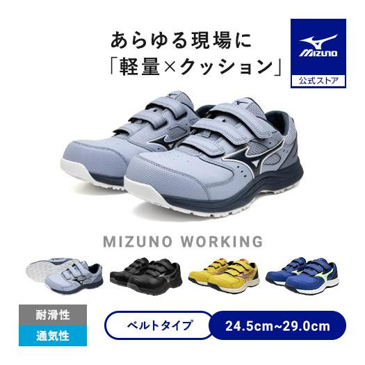 MIZUNO（ミズノ） ミズノ公式 オールマイティLSIII 22L ベルト