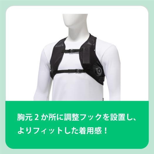 MIZUNO（ミズノ） ミズノ公式 猛暑対策 アイスタッチデバイス ベスト