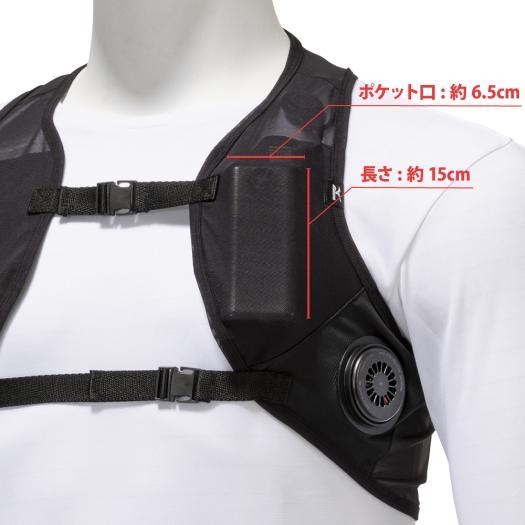 MIZUNO（ミズノ） ミズノ公式 猛暑対策 アイスタッチデバイス ベスト