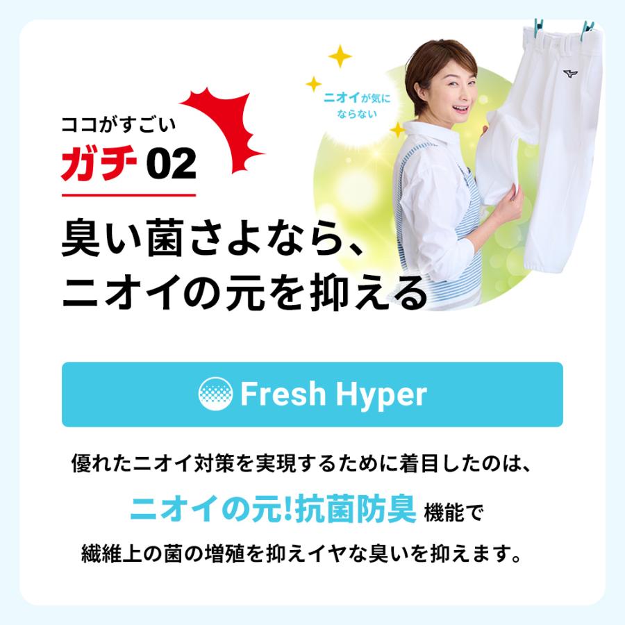 MIZUNO（ミズノ） ミズノ公式 野球 ユニフォームパンツ