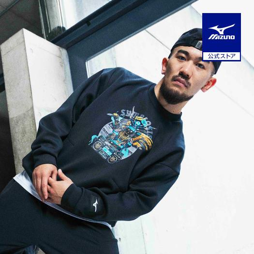 MIZUNO（ミズノ） ミズノ公式 Dragon76ルーズフィットスウェットクルー