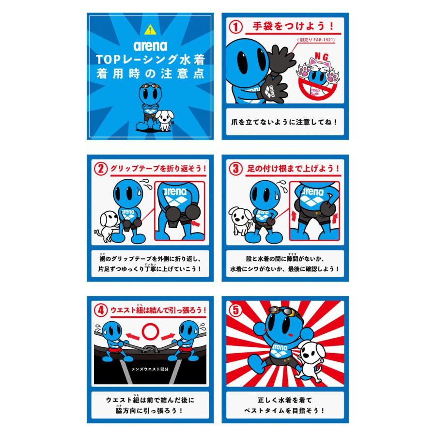 アリーナ（arena） FINA承認 レディース 高速水着 POWERSKIN CARBON