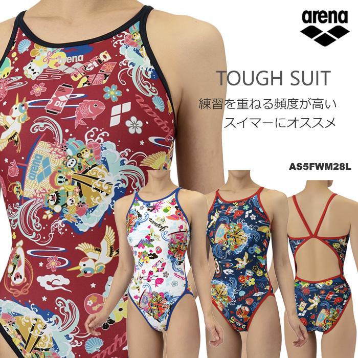 アリーナ（arena） レディース 競泳練習用水着 アリーナくん AS5FWM28L