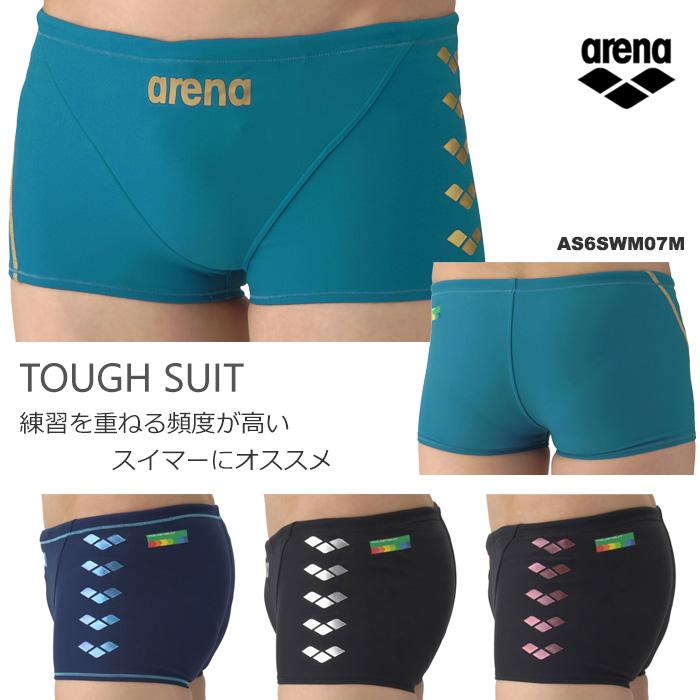アリーナ（arena） メンズボックス 競泳練習用水着 2026年/春夏新作