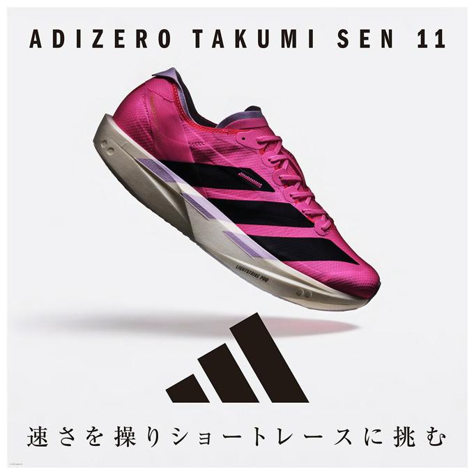 ADIZERO adidas（アディダス）アディゼロ タクミ セン 11 TAKUMI SEN