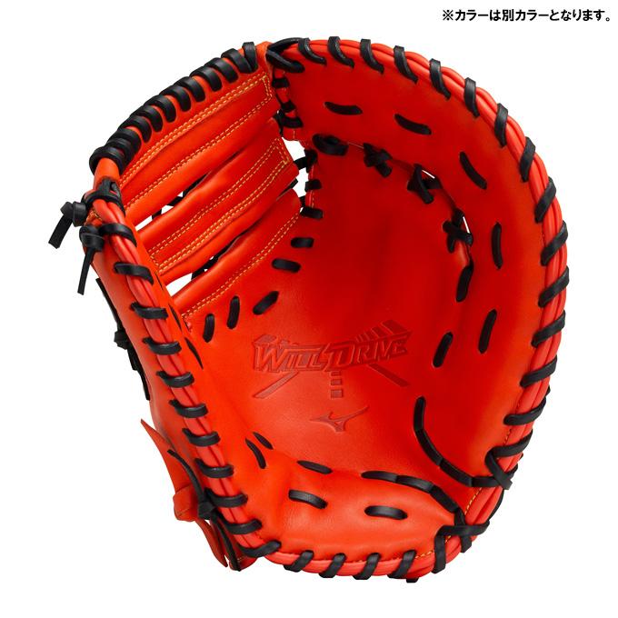 WILL DRIVE 【右投げのみ】MIZUNO（ミズノ）限定 軟式用ファースト