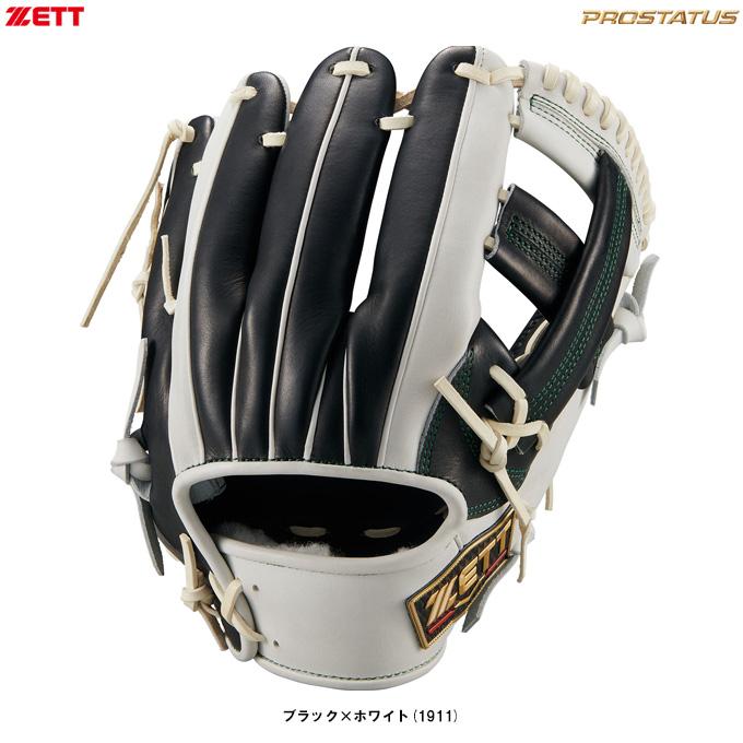 プロステイタス ZETT（ゼット）限定 軟式用グラブ 二塁・遊撃手用 吉川
