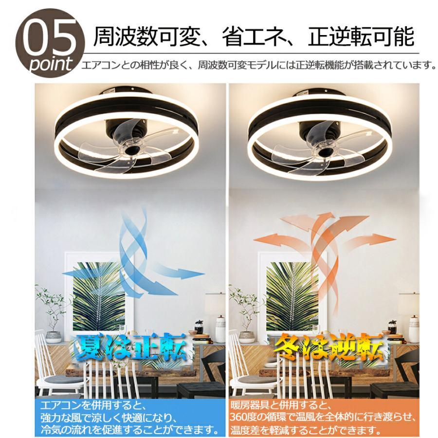 シーリングファンライト led シーリングライト 12畳 調光調色 DC