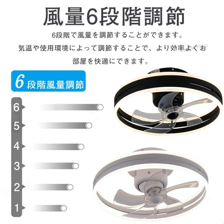 シーリングファンライト led シーリングライト 12畳 調光調色 DC