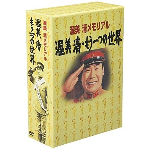 渥美清 DVD-BOX 男はつらいよ DVDパーフェクトBOX 木箱入りDVD全巻セット