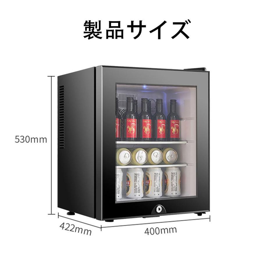 冷蔵庫ミニ 40L 飲料冷蔵庫ガラスのドア 小型冷蔵庫 110v 飲料用冷蔵庫