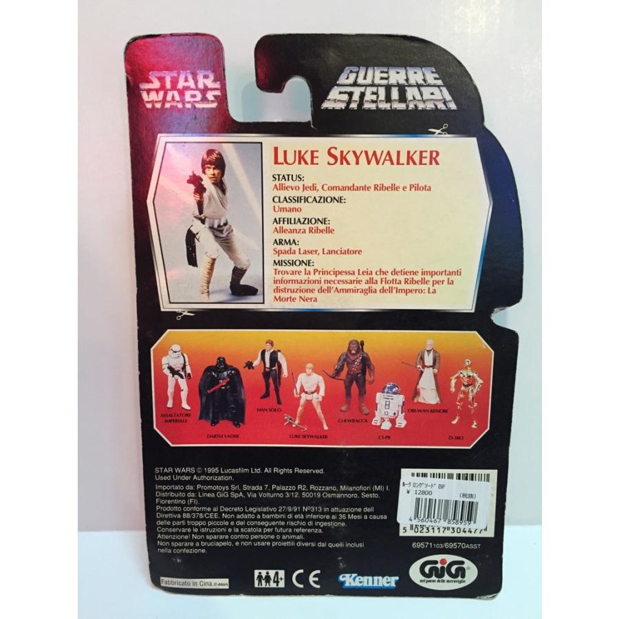 スターウォーズ≪レッドカード≫ EU版ルーク・スカイウォーカー