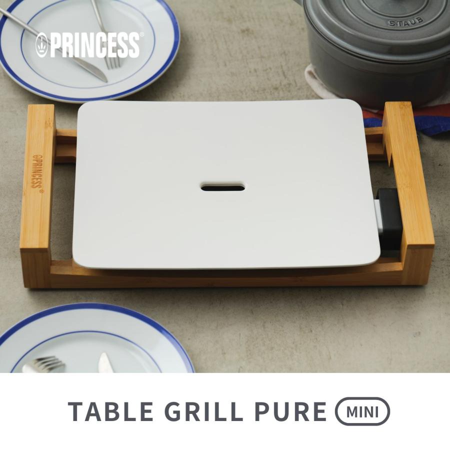 プリンセス（PRINCESS） 【PRINCESS公式】Table Grill Mini Pure