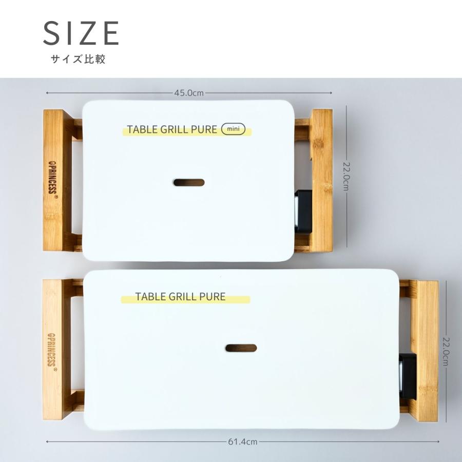 プリンセス（PRINCESS） 【レビュー特典】【PRINCESS公式】テーブル