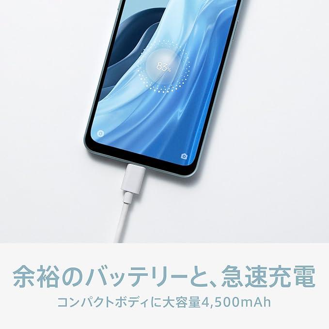 OPPO Reno7A スターリーブラック CPH2353 docomo/au/SoftBank/Rakuten