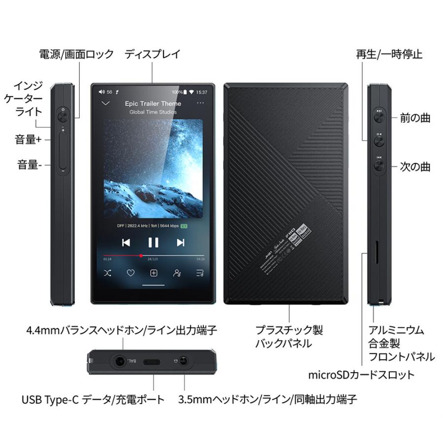 FIIO デジタルオーディオプレーヤー JM21 ブラック (FIO-JM21-B)《ロゴ